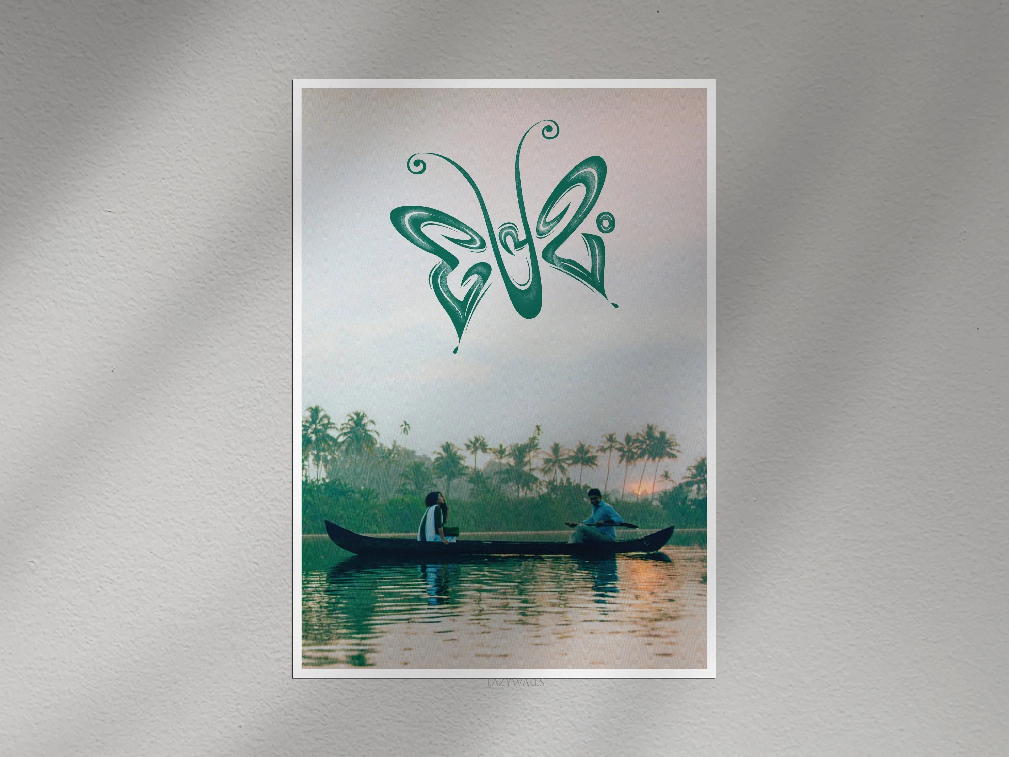 Premam Malayalam Movie Wall Poster | Romantic Mollywood Cinema Wall Art Lazywalls